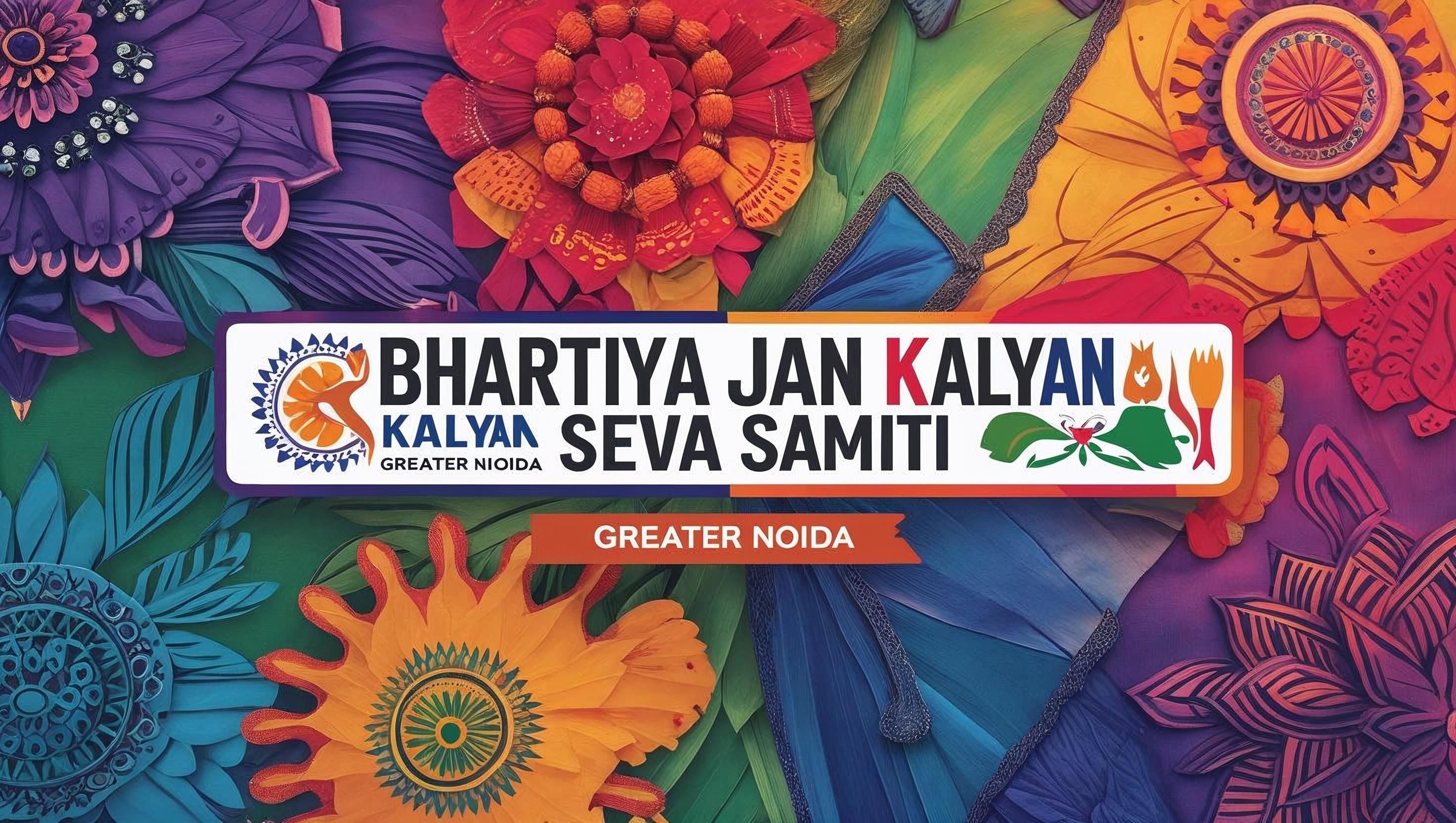 Bhartiya Jan Kalyan Seva Samiti